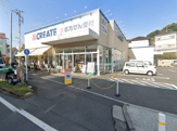 クリエイトＳ・Ｄ 横浜別所五丁目店