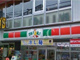 サンクス祖師谷大蔵駅前店の画像