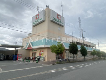 フレンドマート高槻美しが丘店の画像1