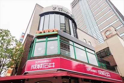 サイゼリヤ 日本橋浜町店の画像1