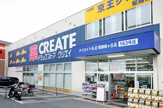 クリエイトSD(エス・ディー) 聖蹟桜ケ丘店