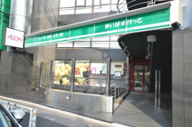 まいばすけっと 神宮前2丁目商店街店