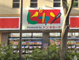 ピカソ　新小岩店