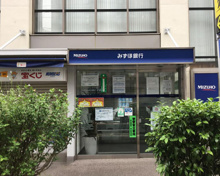 みずほ銀行根津支店