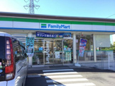 ファミリーマート 多摩関戸五丁目店