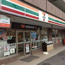 セブンイレブン 多摩関戸5丁目店の画像1