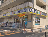 どらっぐぱぱす　亀有店