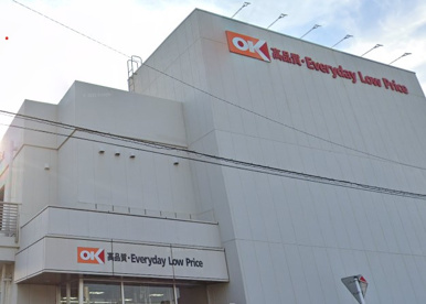 OKストアの画像1