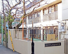 文京区立しおみ保育園