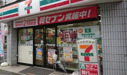 セブンイレブン 台東入谷1丁目店の画像1