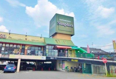 SUPERMARKET Sunplaza(スーパーマーケットサンプラザ) 島泉店の画像1