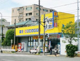 ドラッグストア マツモトキヨシ 横浜前里町店