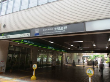 泉北高速鉄道「光明池」駅の画像1