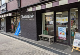 シャトレーゼ堺けやき店