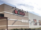 スーパーマーケットKINSHO(近商) 大小路店