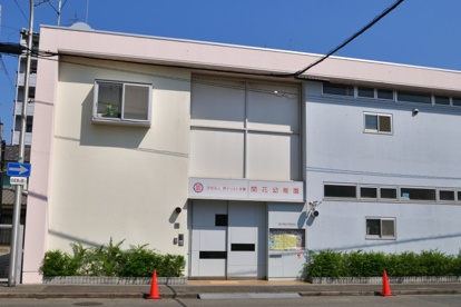 開花幼稚園の画像1