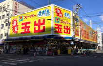 スーパー玉出 堀江店