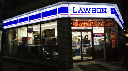 ローソン 府中本町駅前店の画像1