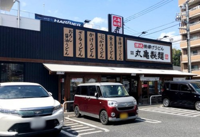 丸亀製麺横浜旭の画像1