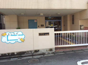 社会福祉法人レインボー保育園の画像1