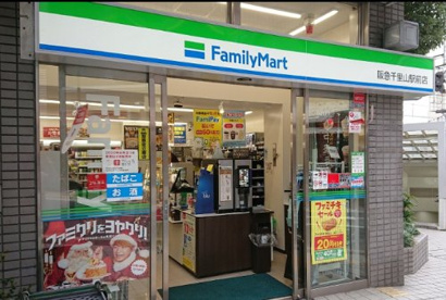 ファミリーマート 阪急千里山駅前店の画像1