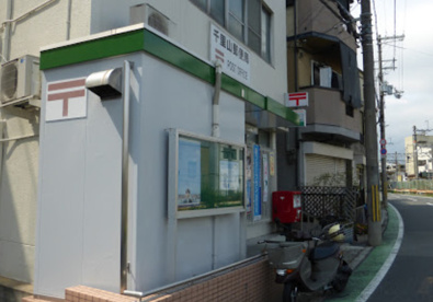 千里山郵便局の画像1