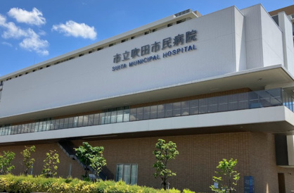 吹田市民病院の画像1