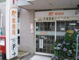 奈良登美ケ丘郵便局