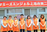 マミーズエンジェル上池台第二保育園
