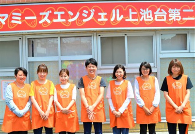 マミーズエンジェル上池台第二保育園の画像1