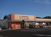 TAKARAYA FresA(たからやフレサ) 上荻野店