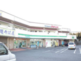 ファミリーマート 厚木上荻野店