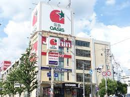 阪急OASIS(阪急オアシス) 千里山竹園店の画像1