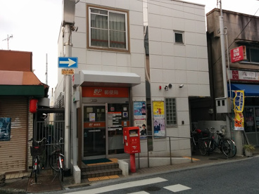 松原新町郵便局の画像1