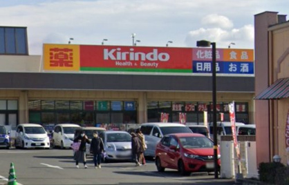 キリン堂 松原天美我堂店の画像1