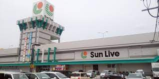 サンリブ五日市店の画像1
