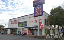 セカンドストリート熊本インター店