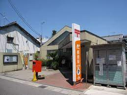 水口本町郵便局の画像1