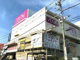 イオン 加古川店の画像1