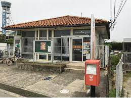 加古川野口南郵便局の画像1