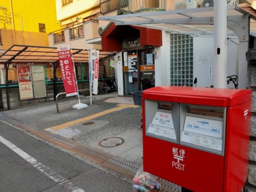 堺赤畑町郵便局の画像1