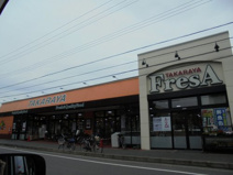 たからやフレサ新磯野