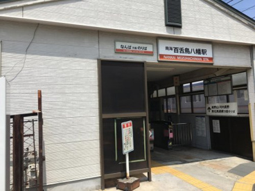 南海高野線「百舌鳥八幡」駅の画像1