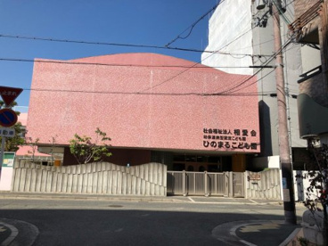 幼保連携型認定こども園ひのまるこども園の画像1