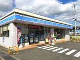 ローソン 天理中町店