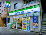 ファミリーマート サンズ大岡山北口店