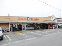 エコス　TAIRAYA月吉店