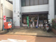 堺三宝郵便局の画像