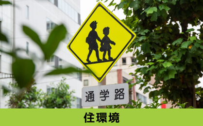 名古屋市立筒井小学校の画像4