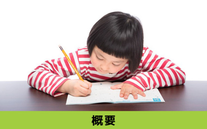 名古屋市立筒井小学校の画像5